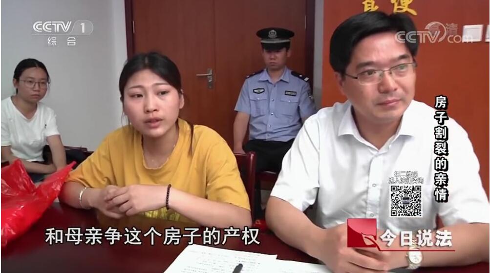央视今日说法报道