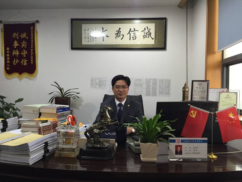 陈主任办公室
