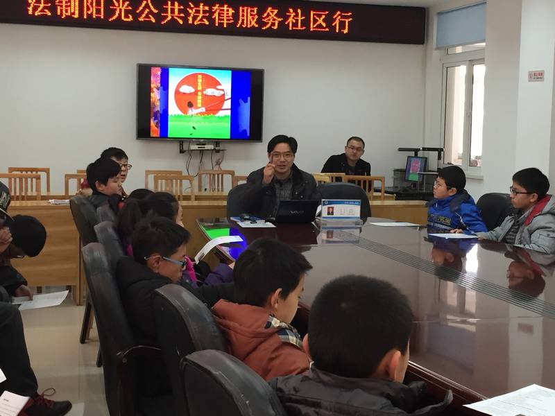 律师进社区